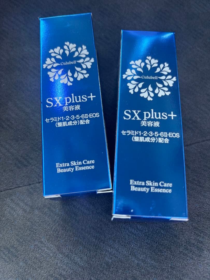 クリューベルエッセンスSXプラス 2本