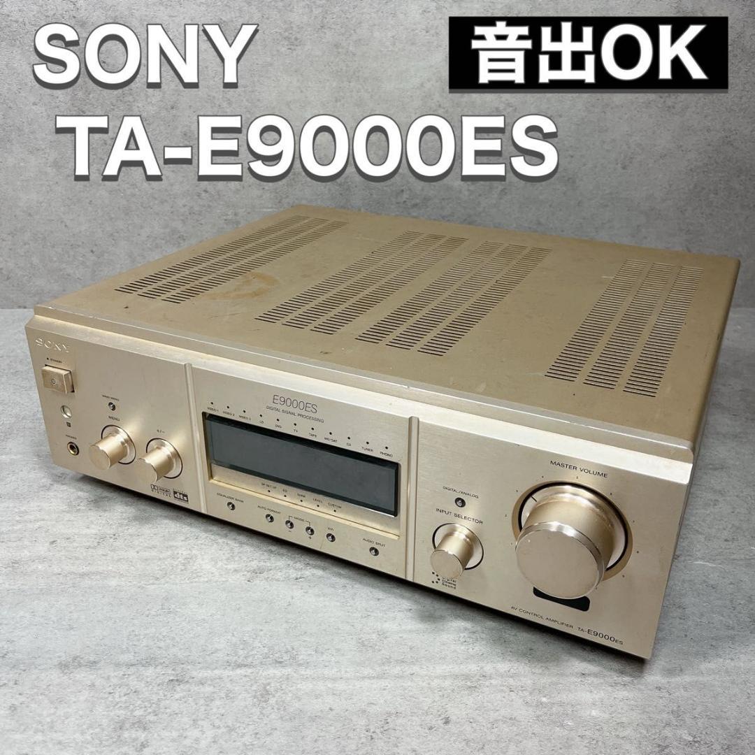 SONY ソニー AVアンプ AVコントロールアンプ TA-E9000ES 音出