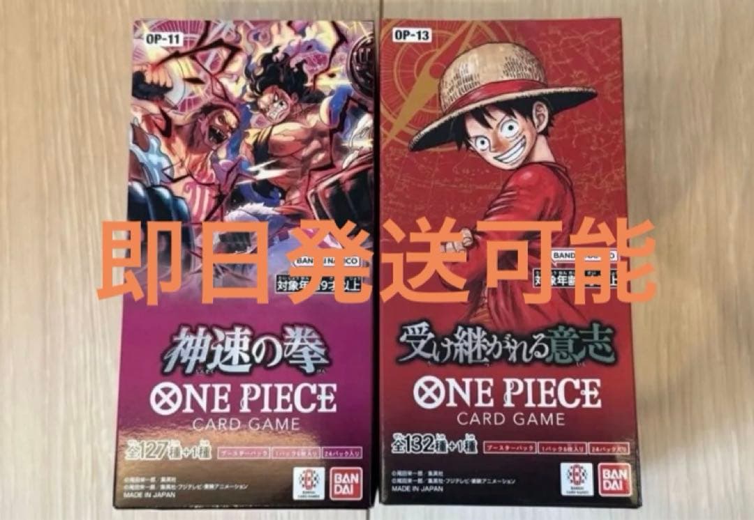 神速の拳、受け継がれる意志 各1boxずつ（新品未開封計48p）