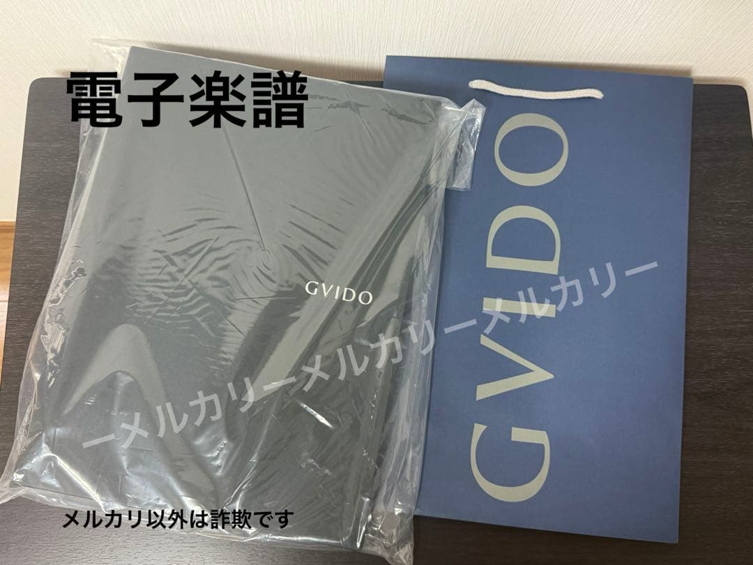 ［未使用に近い］電子楽譜グイド/GVIDO