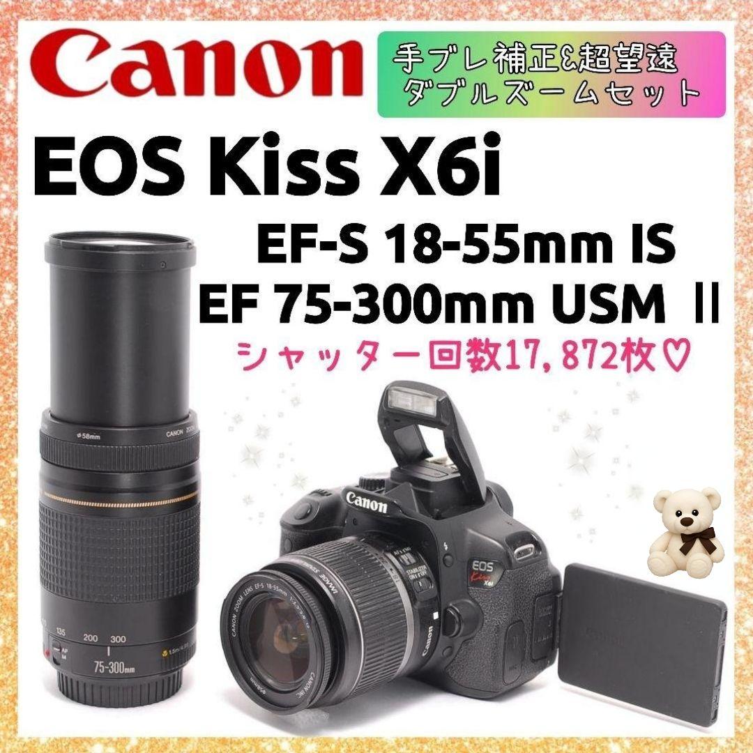 ❤即購入1000円OFF❤Canon Kiss X6i 超望遠レンズ Wズーム