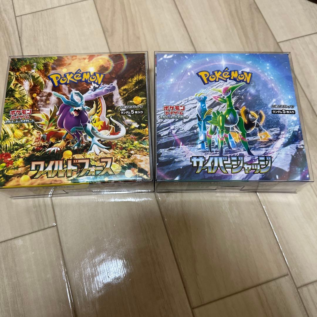 ポケモンカードゲーム ワイルドフォース サイバージャッジ シュリンクなし