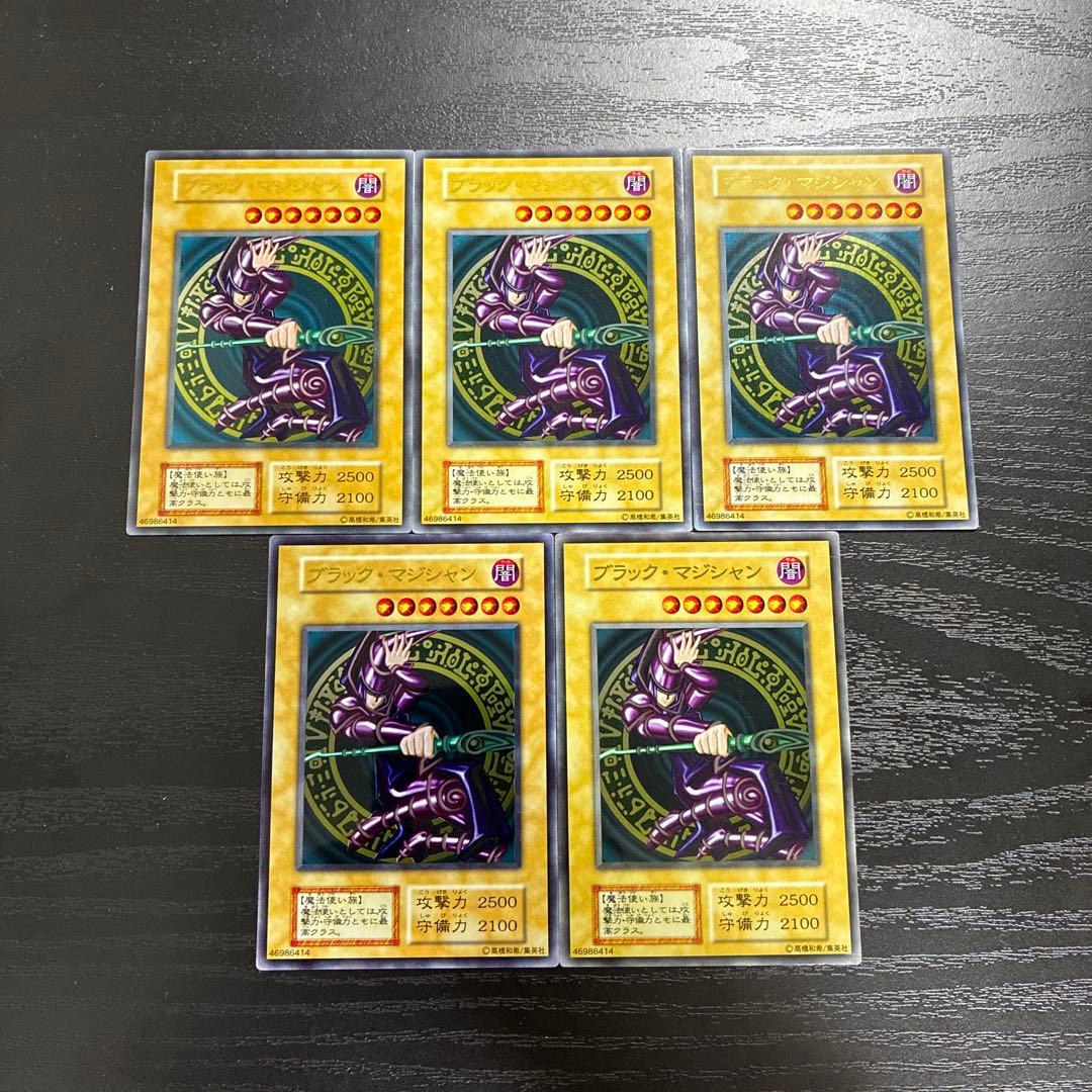 遊戯王　ブラックマジシャン　ステンレス5枚セット