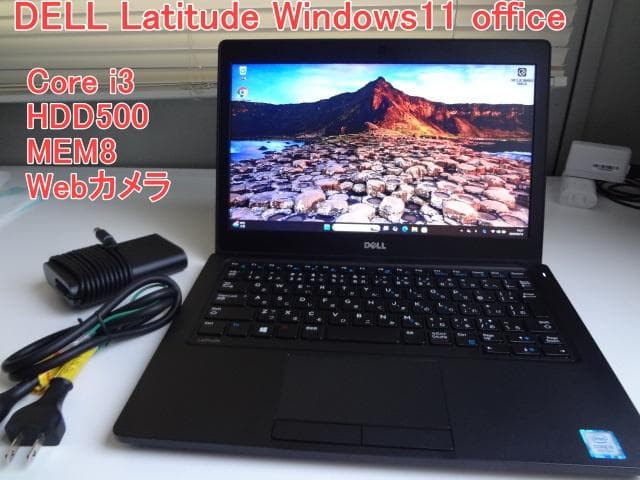 DELL i3 HDD MEM8 カメラ Windows11 MSoffice