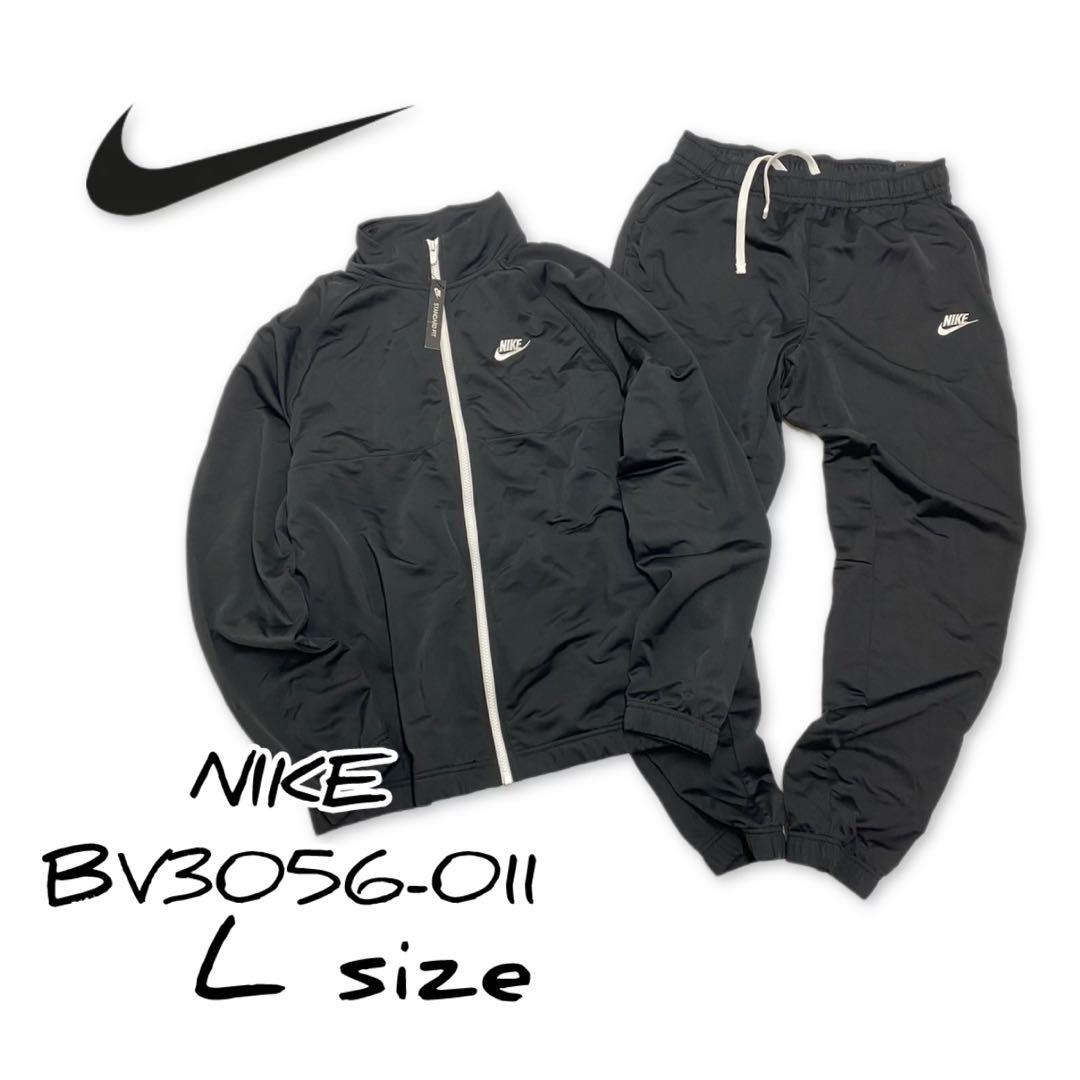 NIKE ナイキ ポケット トラック スーツ BV3056-011 Lサイズ