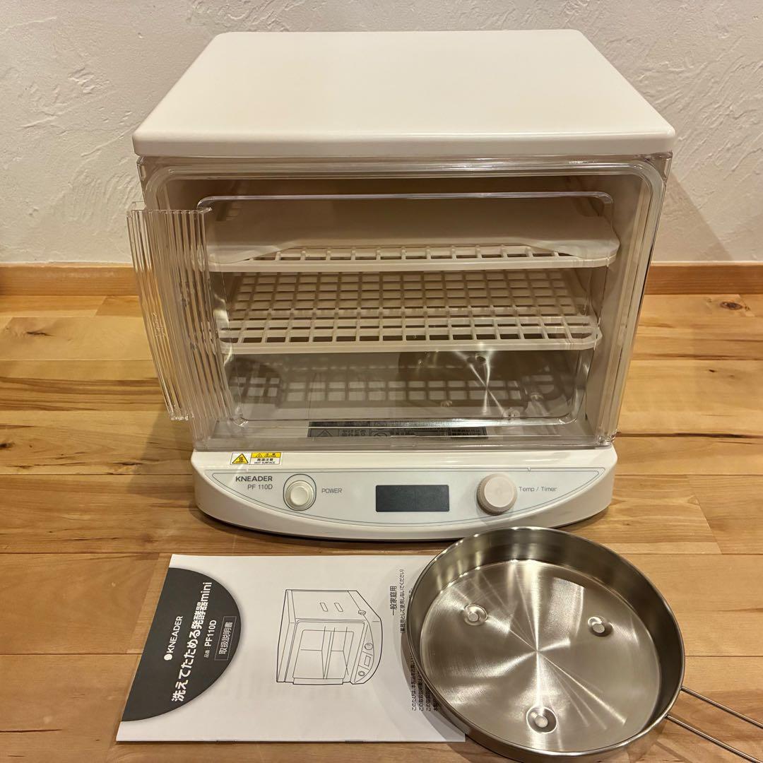 美品‼️KNEADER 洗えてたためる発酵器mini PF110D