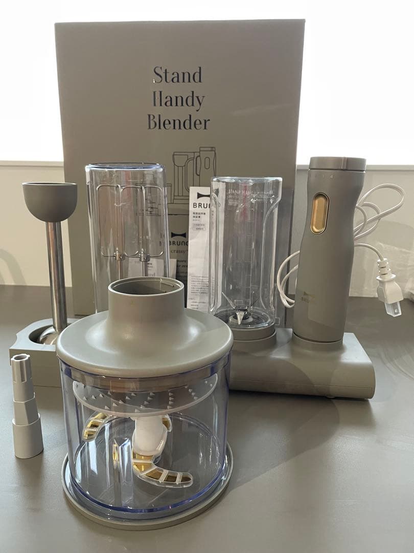 BRUNO スタンドハンディーブレンダー　【美品】