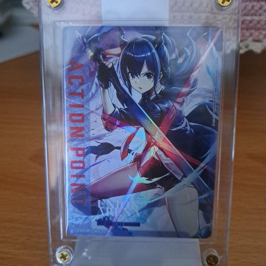 ユニオンアリーナ　アークナイツ　チェン　AP