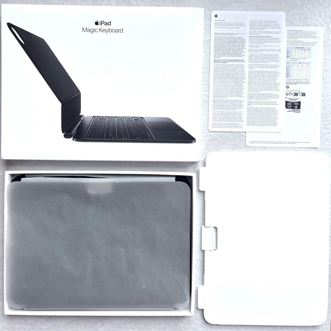 kd様未使用級✨Magic Keyboard iPad Pro 11インチ M4