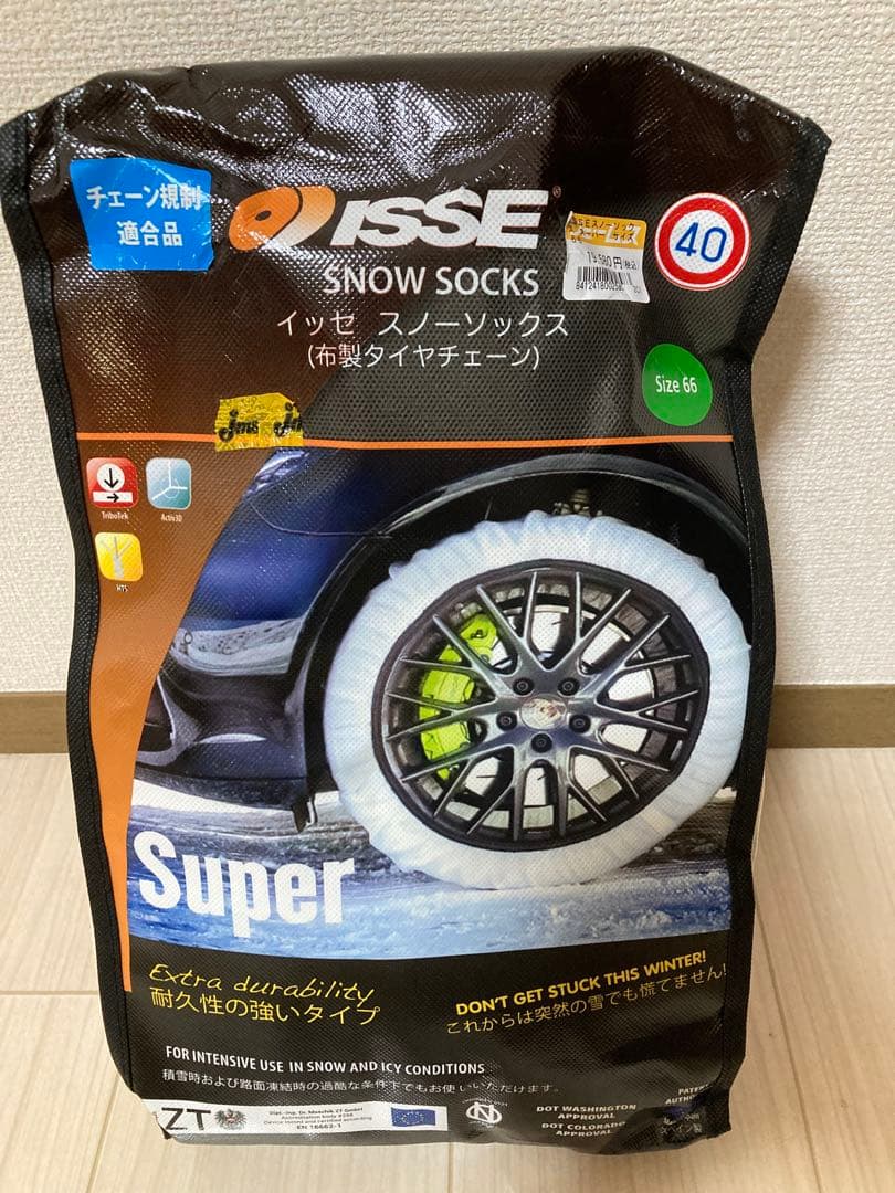 イッセ　スノーソックス　size66