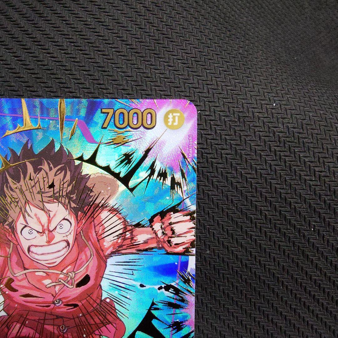 モンキー・D・ルフィ　EB02-061 SP パラレル　⑦