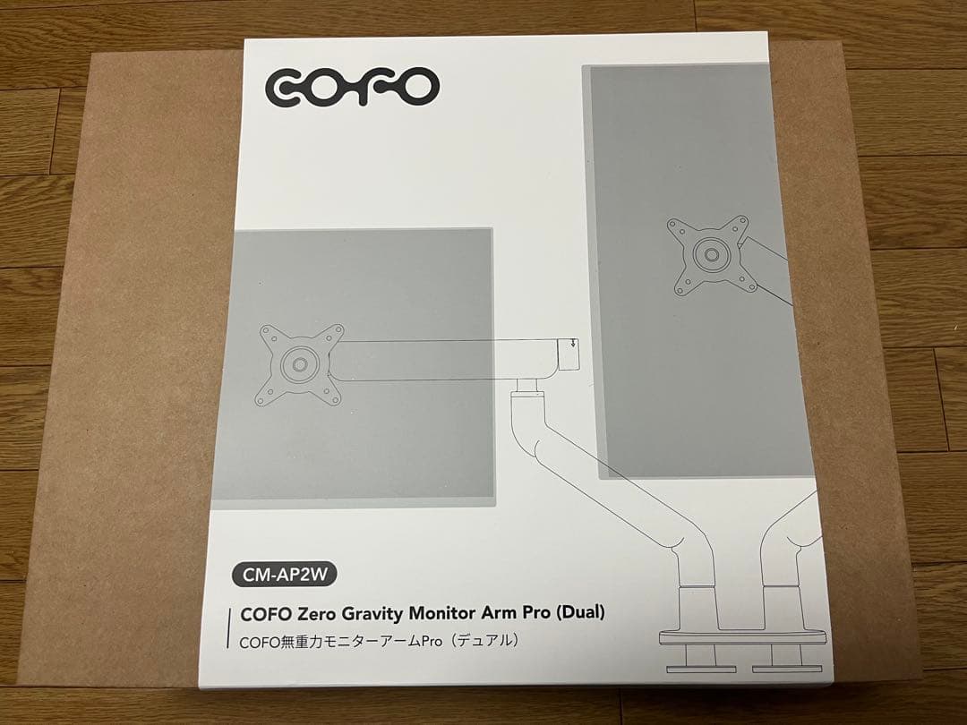 COFOデュアルモニターアーム+ノートPCホルダー　ホワイト