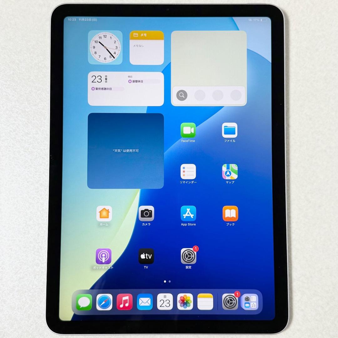 美品 iPad Air 第4世代 MYFN2J/A 10.9インチ 64GB