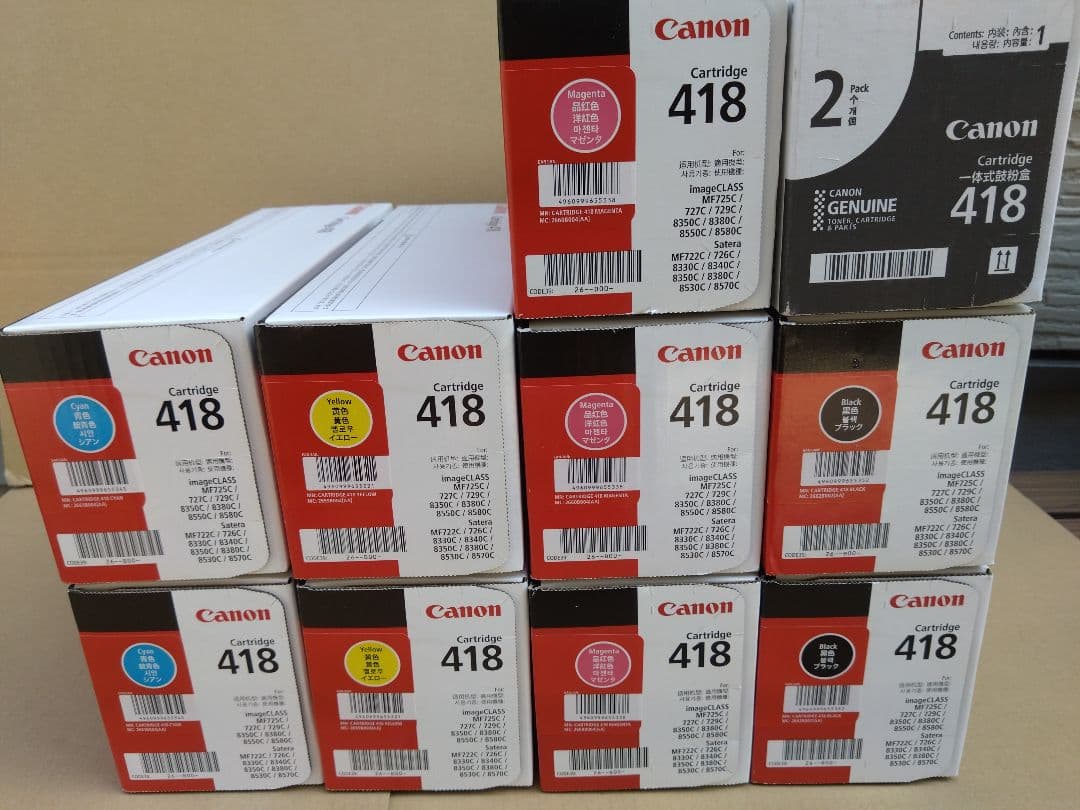 canon トナーカートリッジ418