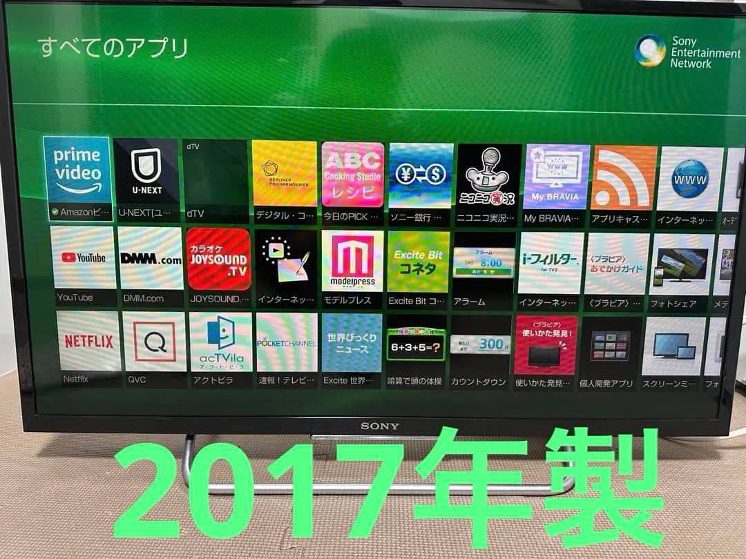 ソニーKJ-32W730C 32型2017年製⭕️上地、BS/CS、動画可テレビ
