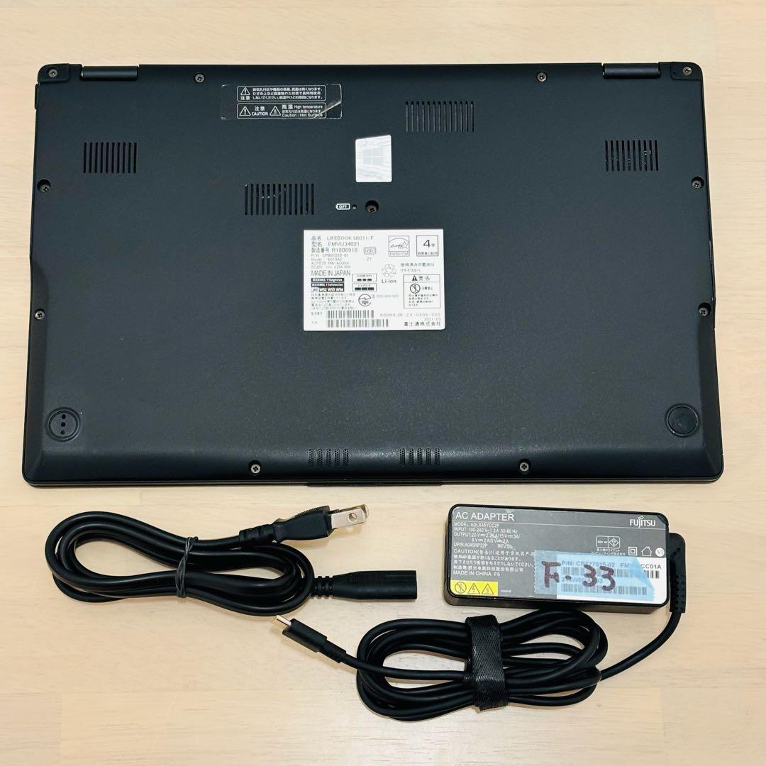 富士通 2021年 第11世代 i5 SSD 256GB オフィス付き F33