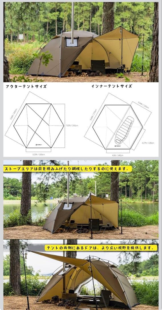 ま*ち様 POMOLY Dune Solo ストーブテント 20Dシルナイロン