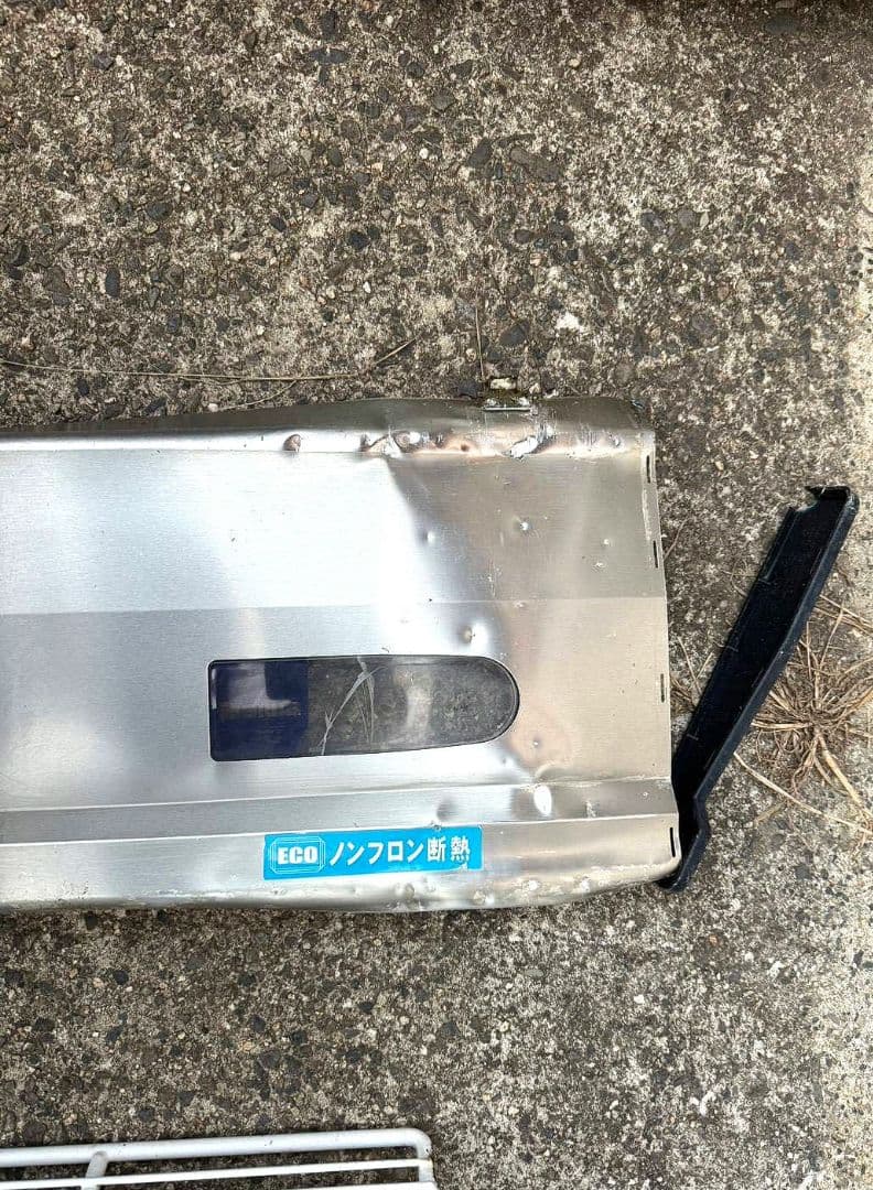 訳あり　大和令機工業株式会社　業務用冷蔵・冷凍庫　2014年製　341YS1