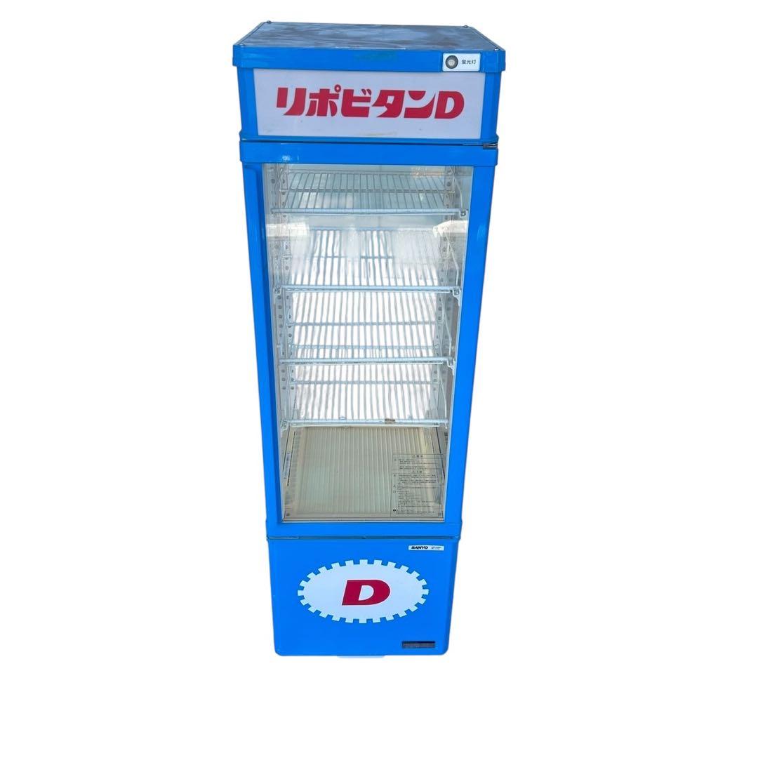 ⭐️SANYO 大正製薬 リポビタンD 冷蔵庫 SSR-165BN 通電確認済み