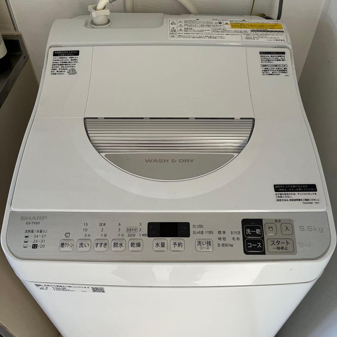 SHARP EST-JX9P 縦型洗濯機 5.5kg