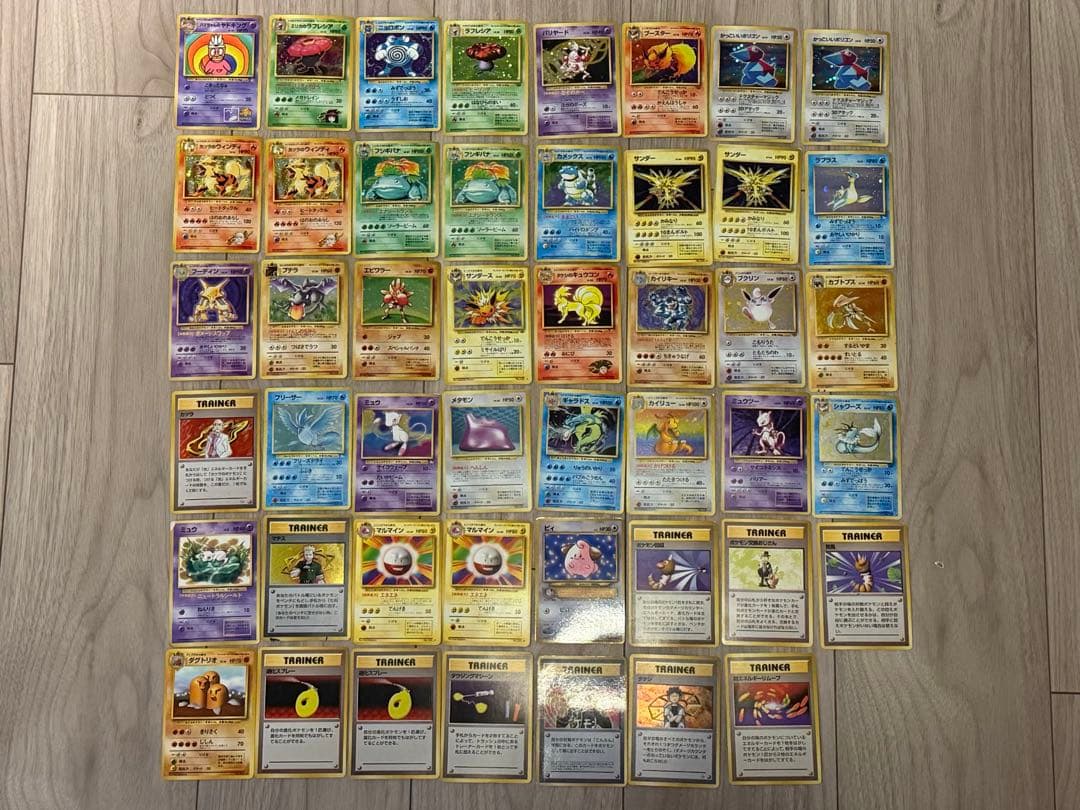 【週末売切価格】ポケモンカード まとめ売り 初期 レトロ 47枚セット
