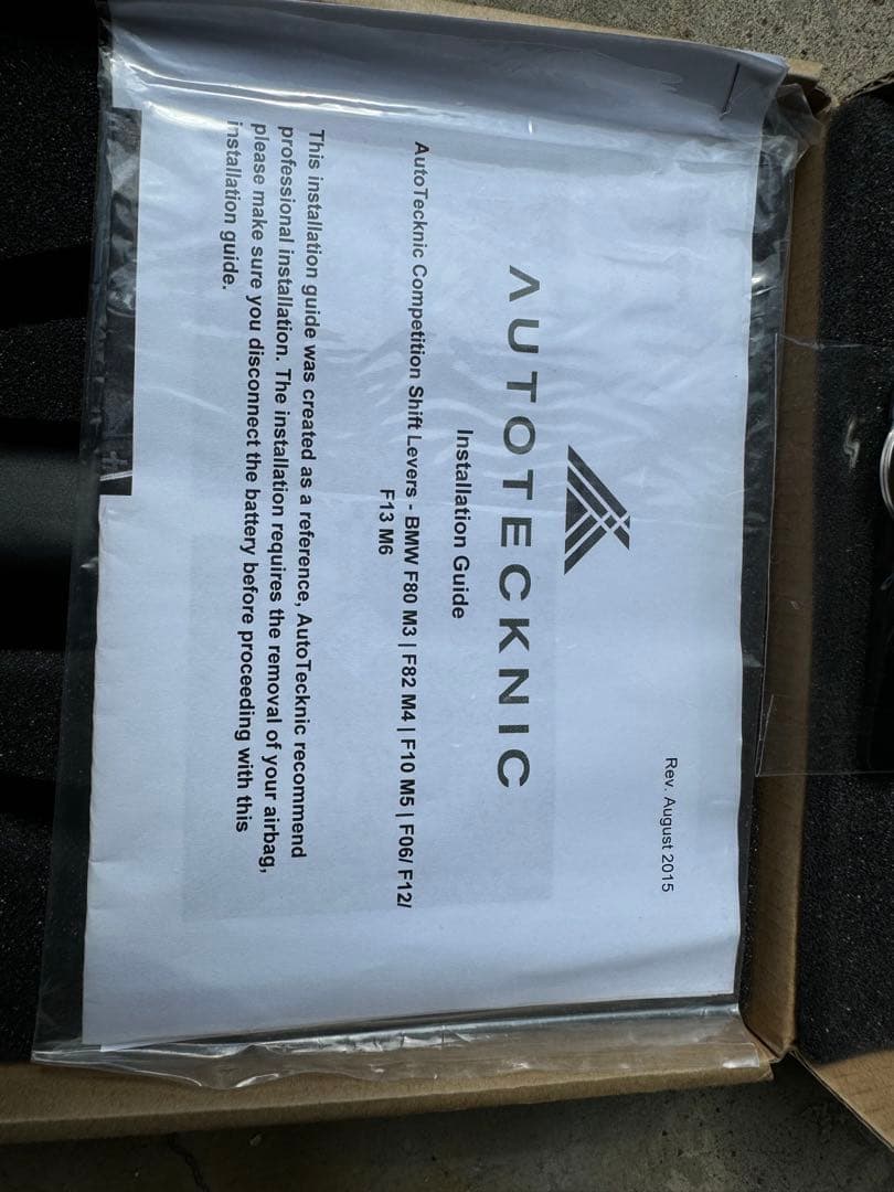 AUTOTECKNIC カーボンファイバー ステアリングシフトレバー 