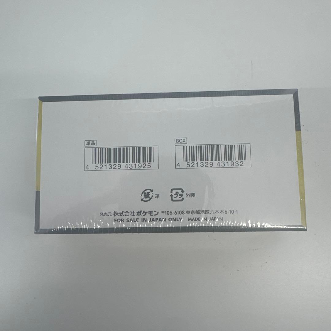 ポケモンカード　MEGAドリームex シュリンク付き