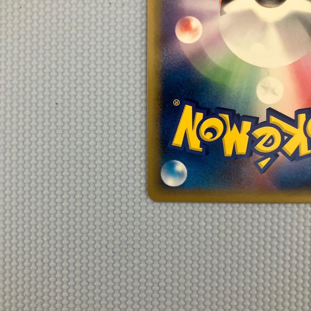 ミュウツー δ ★ 拡張パック ホロンの研究塔 1ed 019/086