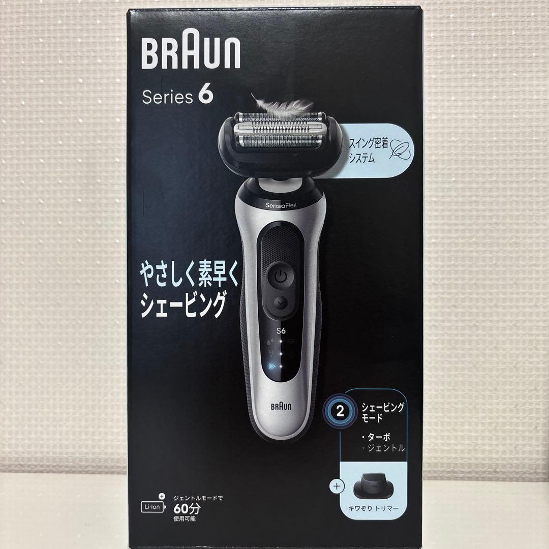 【未開封】Braun Series 6 密着シリーズ6　メンズ電気シェーバー