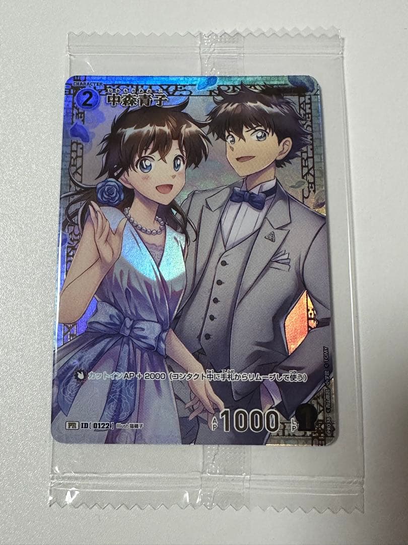 名探偵コナンカード　中森青子　黒羽快斗　怪盗キッド　チャレンジ戦　プロモ　未開封