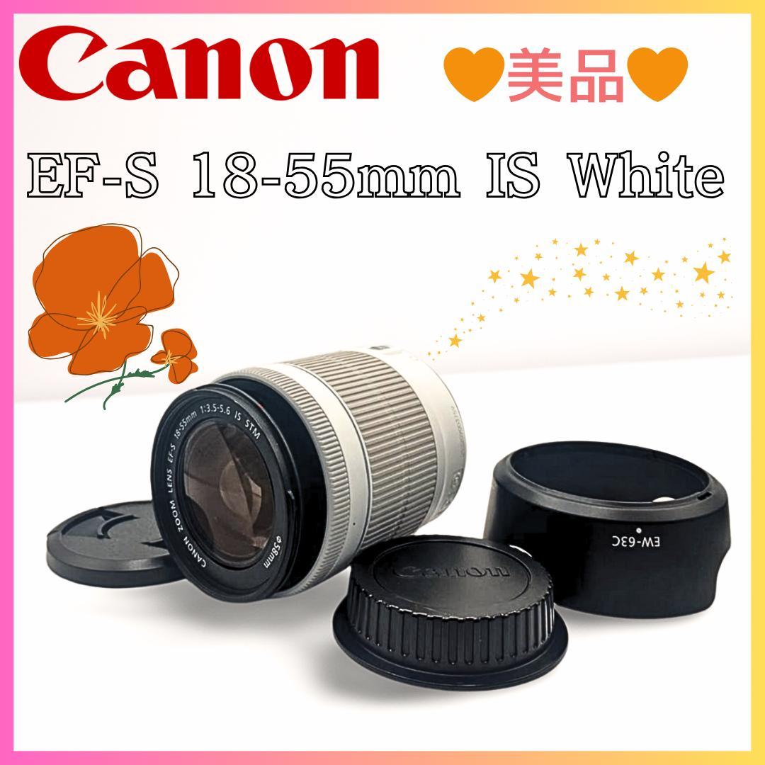 【美品/白】Canon EF-S 18-55mm IS 手ブレ補正 標準ズーム