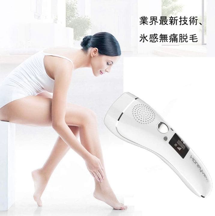 脱毛器 レーザー 永久脱毛