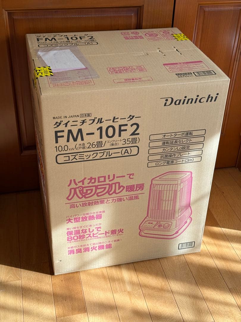【新品未開封】 ダイニチ　ブルーヒーター　FM-10F2 コズミックブルー