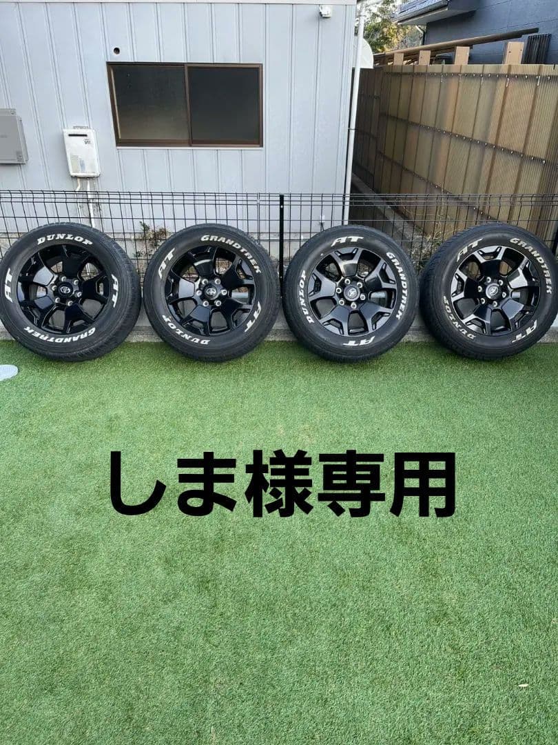 ハイラックス　ブラックラリーエディション　純正ホイールタイヤセット