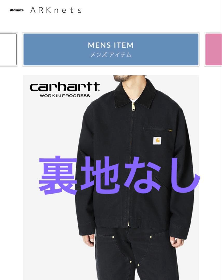 OG Detroit Jacket unlined Mサイズ　裏地なし