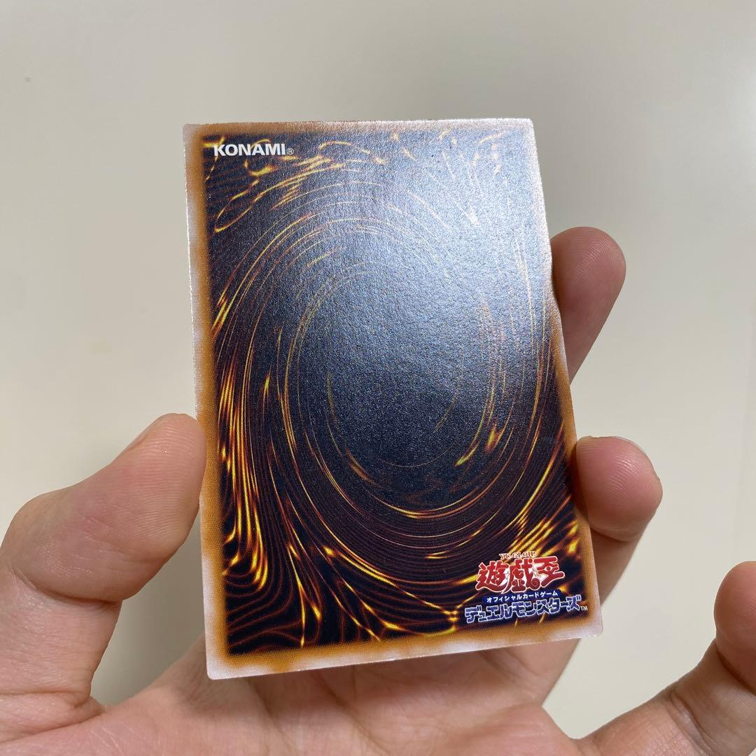 遊戯王　青眼の白龍 SM-51　レリーフ　浓青艶 値下げ不可