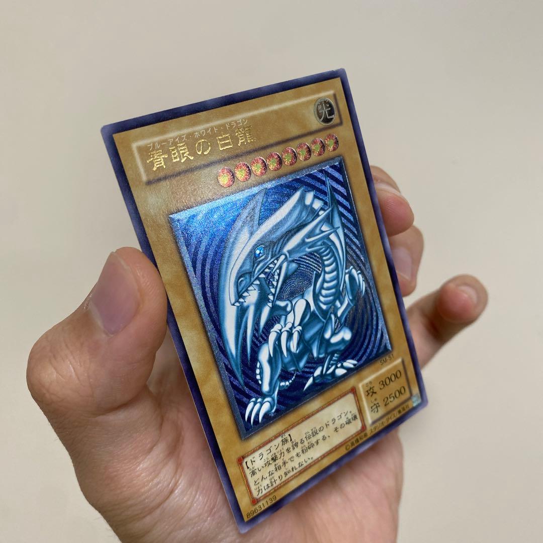 遊戯王　青眼の白龍 SM-51　レリーフ　浓青艶 値下げ不可