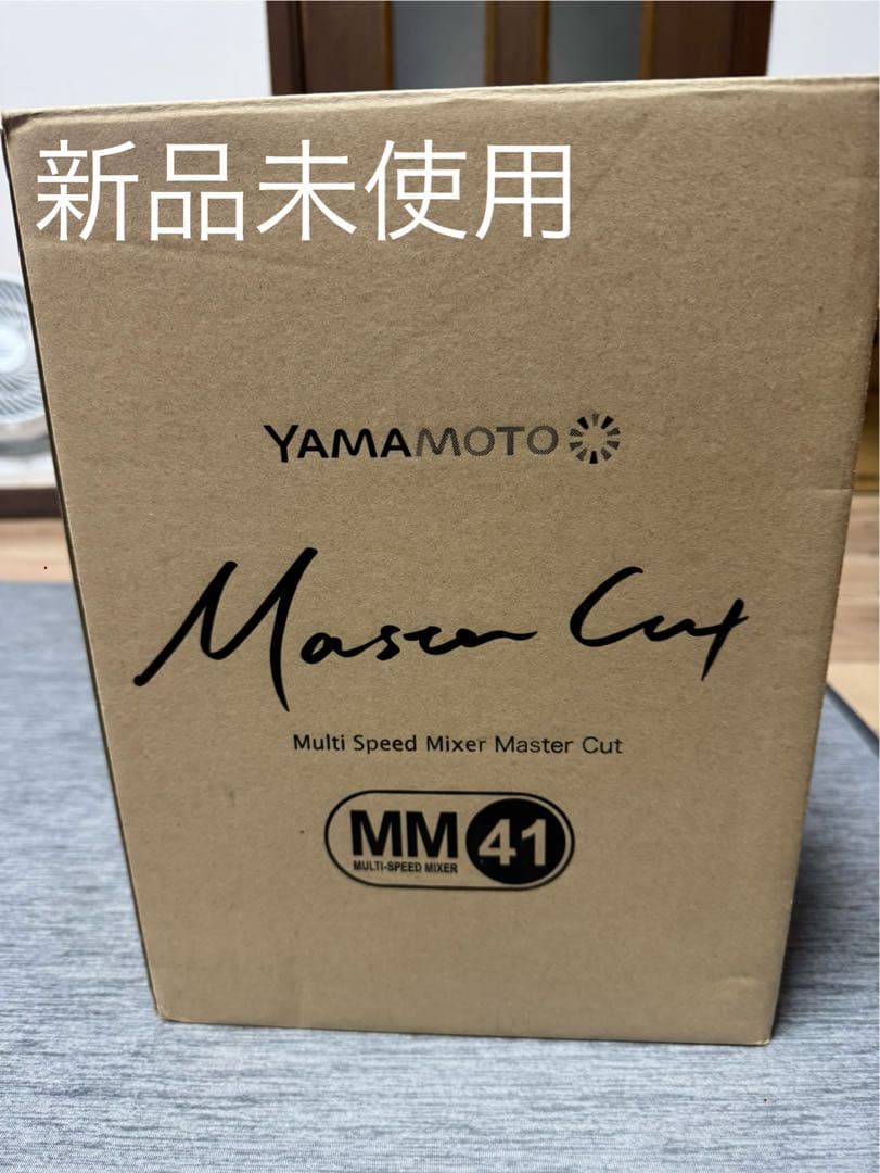 YAMAMOTO Master Cut MM41 新品未使用