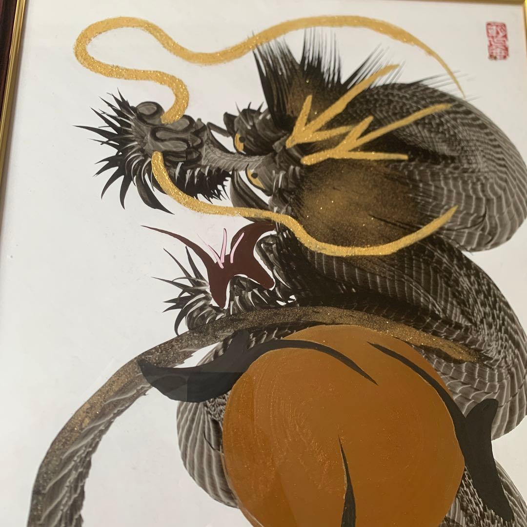 日光一筆龍