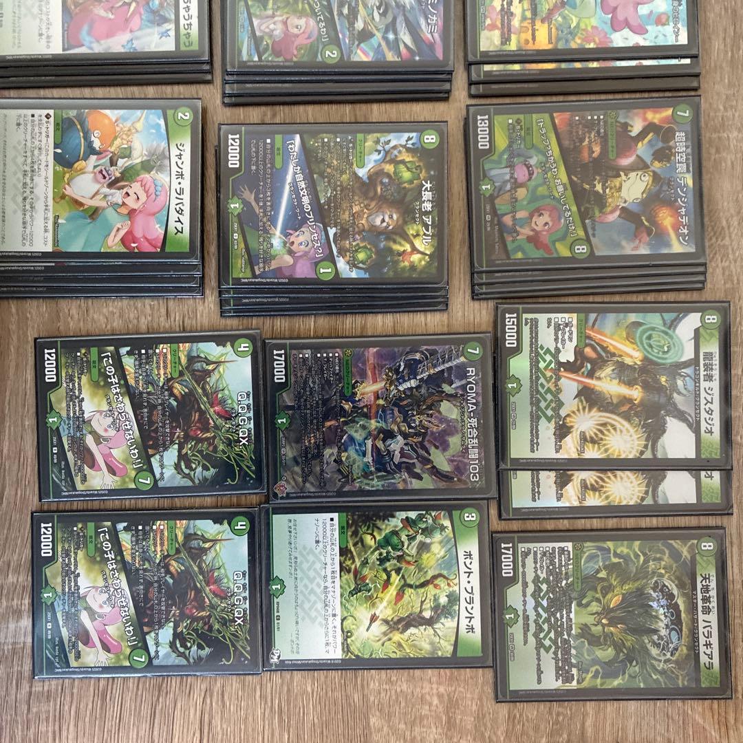 緑単キャベッジ　CS優勝 2重スリーブ　微高レート