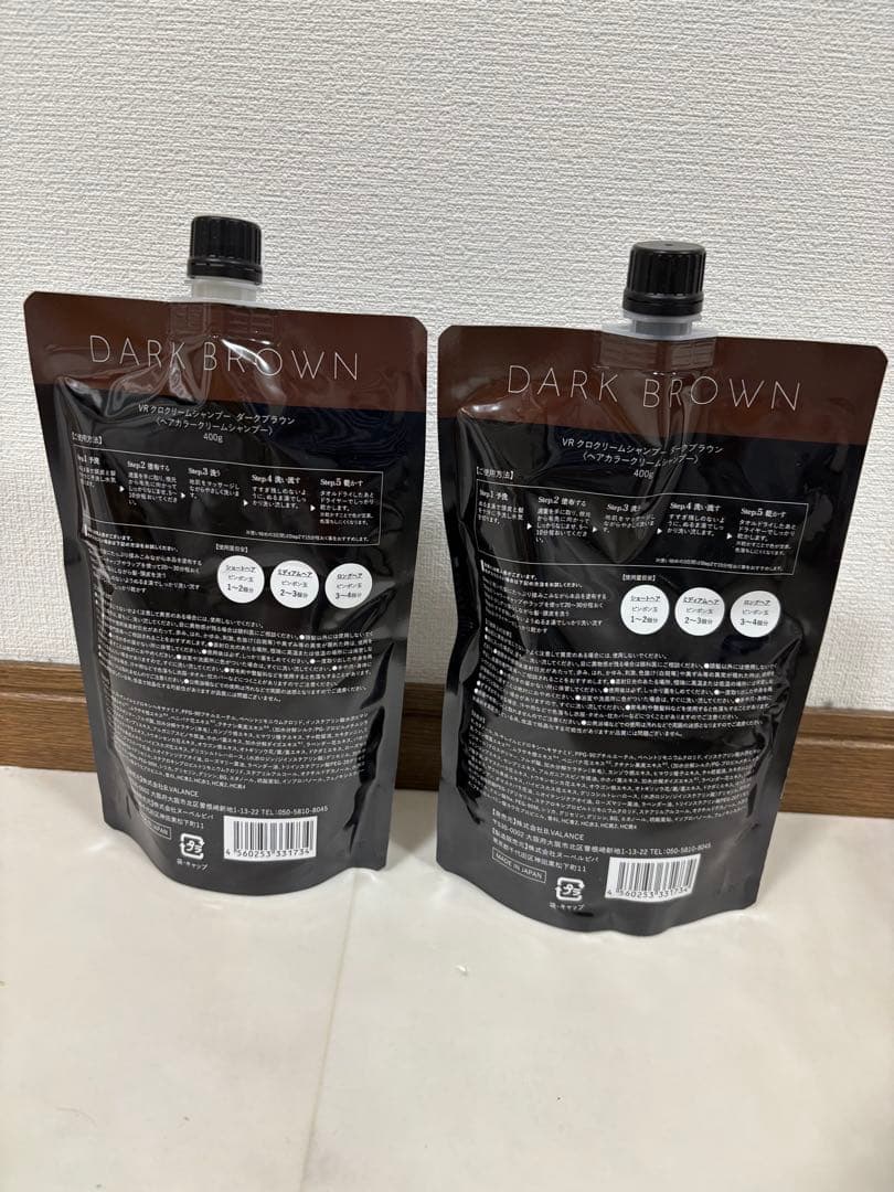 セール‼️ KURO ダークブラウン クリームシャンプー 400g 2個セット