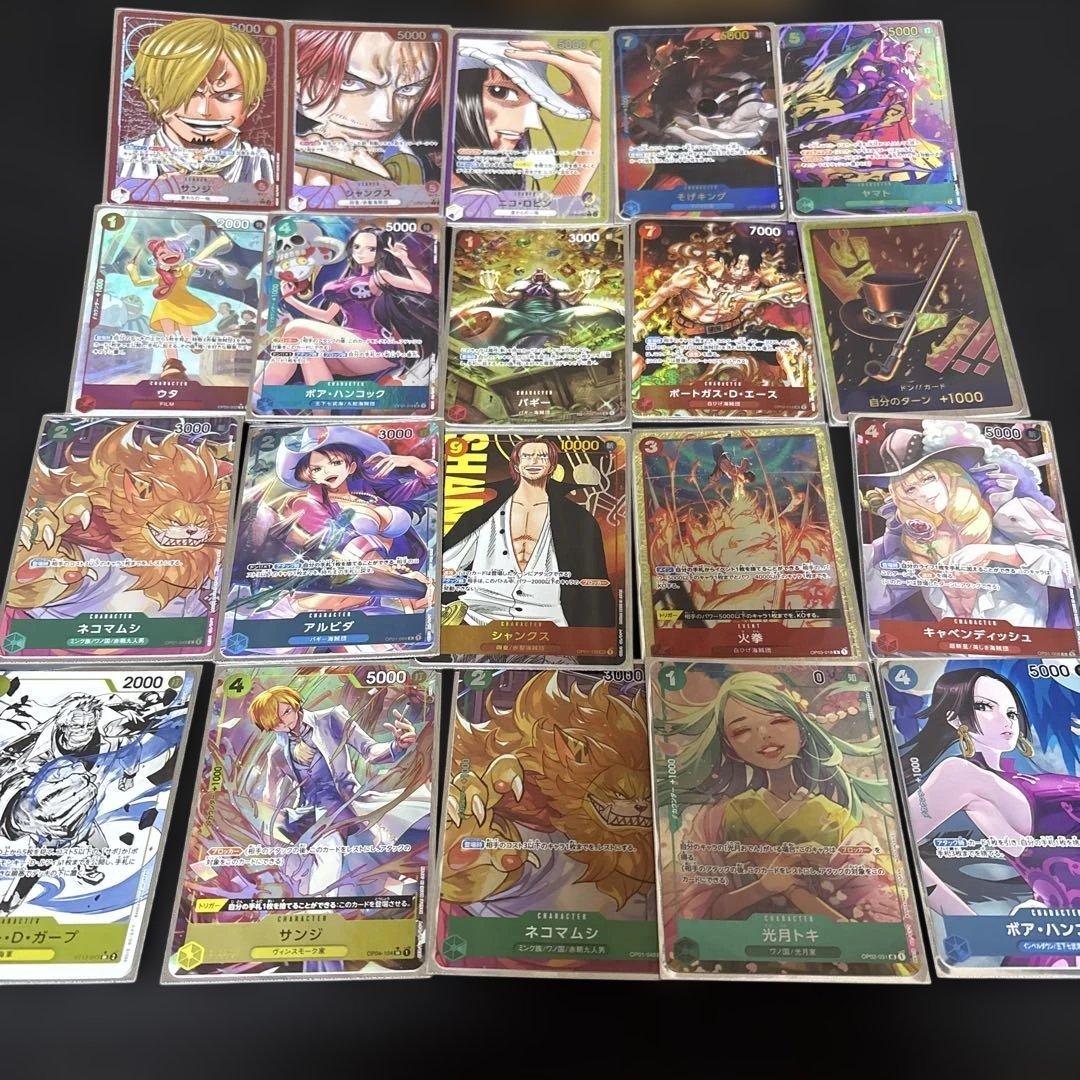 ワンピースカードパラレルセット