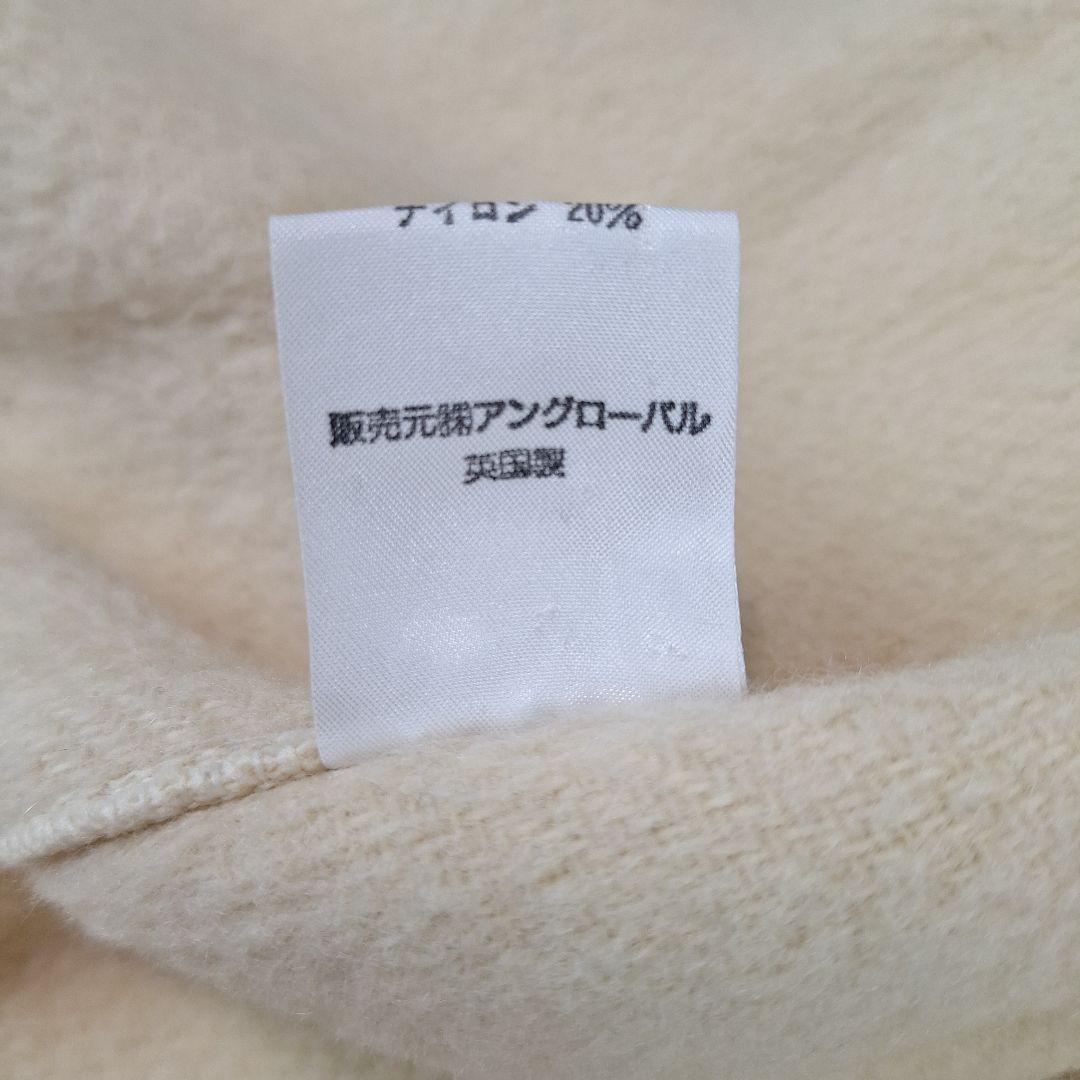 英国製✨マーガレットハウエル　ダッフルコート　クリームベージュ　マキシ丈　M～L