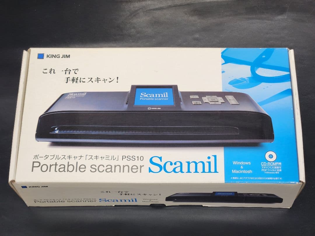 新品未使用未開封‼キングジム　ポータブルスキャナ