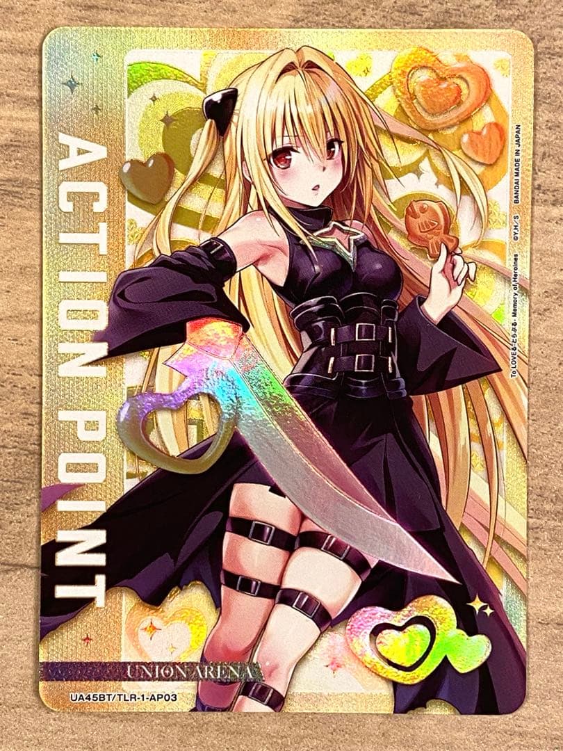 ToLOVEる 金色の闇 ヤミ アクションポイント ユニオンアリーナ