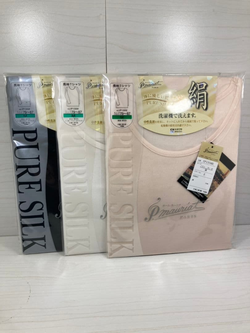 片倉工業　ポール・モーリア　長袖Tシャツ　М　絹100％　3セット