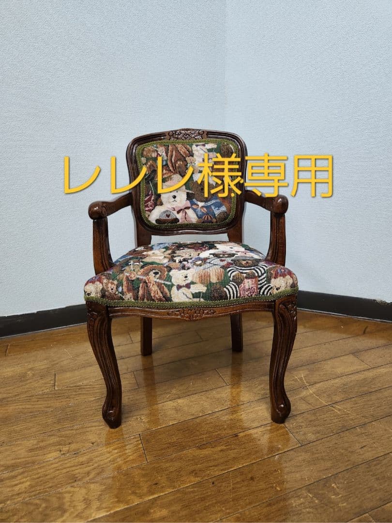 レレレ 美品✨テディベア柄 子供椅子2脚 アンティーク イタリア製