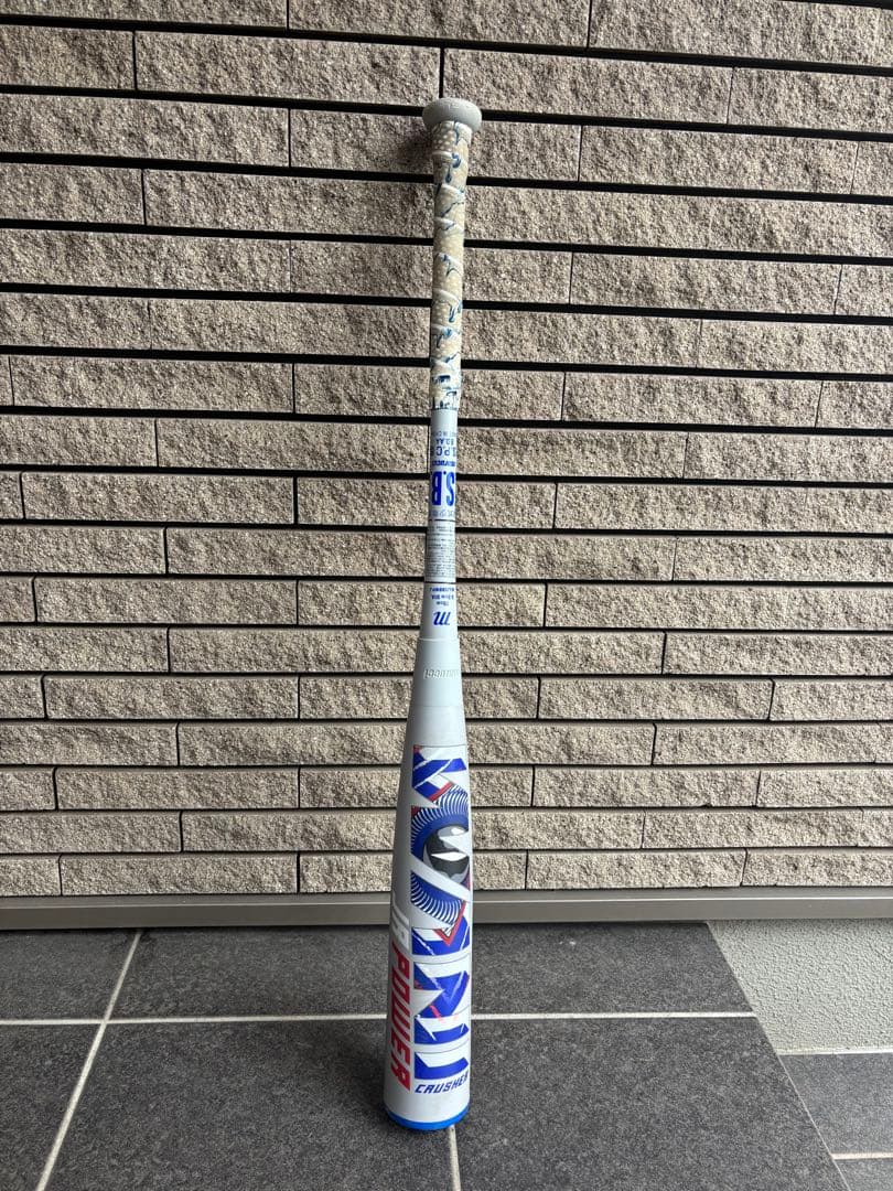 マルッチ ワニクラッシャー 青WANI 「青ワニ」 78cm バットケース付