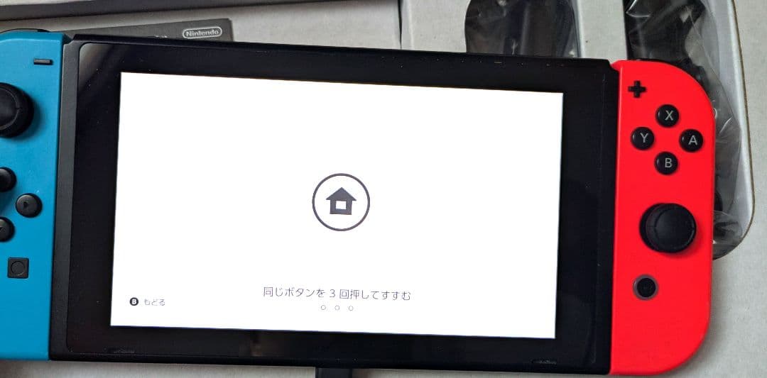 Nintendo Switch ネオンレッド/ネオンブルー本体