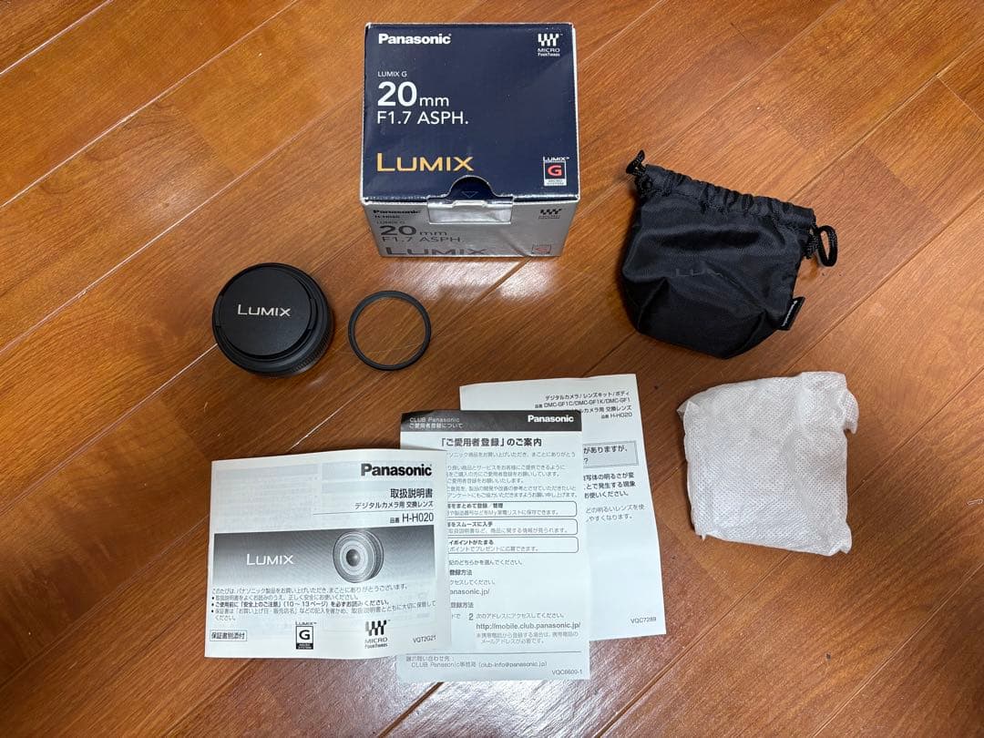 レンズ(単焦点) Panasonic LUMIX G 20mm F1.7 ASPH